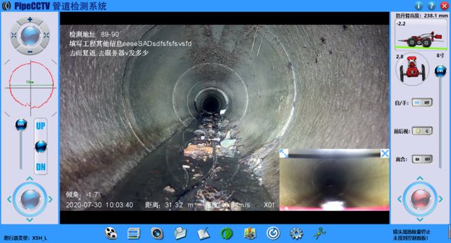 无极管道CCTV检测专家-炜誉市政工程有限公司