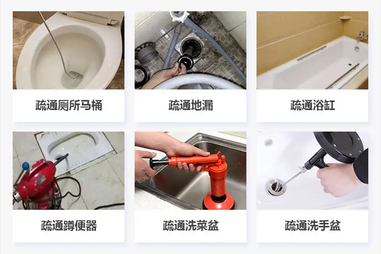 无极下水道疏通电话【管道疏通】24h专业上门服务